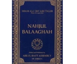 Nahjul-Balaghah Nahjul-Balaghah